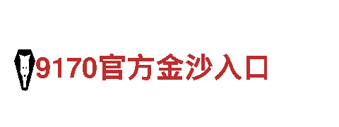 华体会体育app赞助里尔机械企业-专业制造者